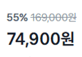 신일 듀얼 케어 UV 살균 침구 청소기 (74,900원 / 배송 무료)