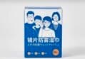 [1개당 53원] 안경닦이 클리너 200개 (10,603원 / 배송 무료)