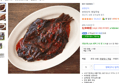 [하루특가] 반찬단지 깻잎무침 (3,940원 / 배송 무료)
