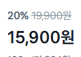 [1개당 1,590원] 헬리코박터 프로젝트 윌 10개 (15,900원 / 배송 무료)