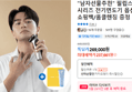 필립스 SkinIQ 시리즈 전기면도기 옵션선택 + 쇼핑백/폼클렌징 증정 (237,661원 / 배송 무료)
