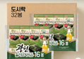 삼육김 광천 올리브 녹차김 도시락김, 4g, 16봉, 2개 (8,400원 / 배송 무료)