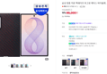 삼성 정품 카본 맥세이프 마그넷 케이스 바이올렛, 갤럭시Z 폴드8 (99,000원 / 배송 무료)