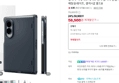 갤럭시 맥세이프 케이스 힌지 풀커버 슬림아머프로 맥핏 메탈슬레이트, 갤럭시Z 폴드8 (58,900원 / 배송 무료)