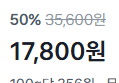 [1kg당 3,560원] 총각김치 5kg (17,800원 / 배송 무료)