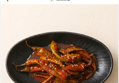 구첩반찬 양념 고추무침 (7,900원 / 배송 무료)
