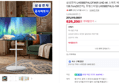 [라이브특가 카드할인] 삼성전자 LH55BEFHLGFXKR UHD 4K 스마트 비즈니스 TV 138.7cm(55인치), 무빙스타일 LH55BEFHLG-1WO (826,200원 / 배송 무료)