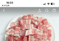 67%할인 고기중독 한입삼겹살, 500g, 4개 (19,300원 / 배송 무료)