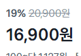[100g당 1,127원] 칼집 양념 돼지 왕구이 1.5kg (16,900원 / 배송 무료)