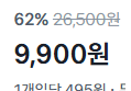 [1개당 495원] 센토 딥클린 초미세 칫솔 x20개 (9,900원 / 배송 무료)