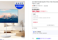 [카드할인] 삼성 50인치(125.7cm)TV 무빙스타일 1등급 4K UHD 비즈니스TV 이동식 스탠드 (761,760원 / 배송 무료)