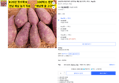 [26년첫수확]초특가 산지직송 해남 꿀고구마 3kg (18,000원 / 배송 무료)