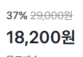 르메이어 스탠드형 고속 무선충전기 20W (18,200원 / 배송 무료)