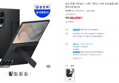 삼성 정품 카본쉴드 스탠드 케이스 커버 보호필름 2매 포함 블랙, 갤럭시Z 폴드8 (99,000원 / 배송 무료)