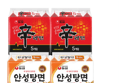 농심 신라면 10개 + 안성탕면 10개, 1세트 (14,652원 / 배송 무료)