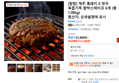 [탐탐] 제주 흑돼지 X 한우 육즙가득 함박스테이크 6개 (총 1.08kg) (21,400원 / 배송 무료)