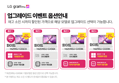 핫썸머! 8월 AMD 모델 특별혜택~!! LG그램pro 16ZD95U-GX56K 176만 (1,766,140원 / 배송 무료)