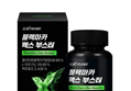 익스트림 블랙마카 맥스 부스터, 120정, 1개 (8,900원 / 배송 무료)