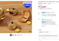 [네맴무배] 삼성 갤럭시 버즈4 버즈4프로 케이스 양은 냄비 커버 (32,200원 / 배송 2,500원)