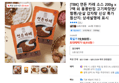 [TBK] 연돈 카레 소스 200g x 7팩 외 홍콩반점 고기짜장면/짬뽕/순살 감자탕 신상 특가 (18,910원 / 배송 무료)