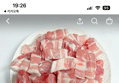 67%할인 고기중독 한입삼겹살, 500g, 4개 (19,300원 / 배송 무료)