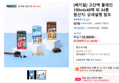 [베지밀] 고단백 플레인 190mlx48팩 외 34종 (27,305원 / 배송 무료)