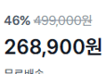 신일 올인원 스테이션 무선청소기 (268,900원 / 배송 무료)
