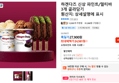 하겐다즈 신상 파인트/멀티바 3개 골라담기 (24,561원 / 배송 무료)