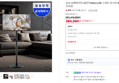 삼성 삼탠바이미 32인치(80cm) M5 스마트 모니터 IPTV+2in1 이동식 거치대 (384,560원 / 배송 30,000원)