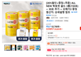 [26%할인+증정+쿠폰] ALL NEW 락토핏 골드 3통(150포) + 30포 추가 + 오메가3 증정 (26,003원 / 배송 무료)