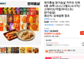 한끼통살 닭가슴살 카카오 단독 6종 30팩 (소스/그릴드/소시지/스테이크/저염/마녀스프/닭가슴살) (31,629원 / 배송 무료)