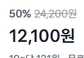 [100g당 1,210원] 모짜렐라 슈레드 치즈 1kg (12,100원 / 배송 무료)