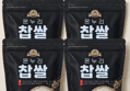 [1봉지당 2,225원] 국산 황금 찰찹쌀 500g x4봉지 (8,900원 / 배송 무료)