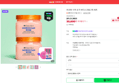 [오늘 끝딜] 트리헛 시어 슈가 바디스크럽 2개 세트 (30,600원 / 배송 무료)