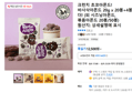 크런치 초코아몬드! 바사삭아몬드 20g x 20봉+4봉 더! (외 시즈닝아몬드, 볶음아몬드 20봉/50봉) (12,500원 / 배송 무료)