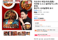 차오차이 짜장/마파/짬뽕/마라탕 3+3+3 골라담기(+2개 증정) (14,787원 / 배송 무료)