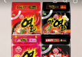 27%할인 오뚜기 열라면, 120g, 5개 + 마열라면, 120g, 4개 + 더핫열라면, 120g, 4개 + 로열라면, 120g, 4개 (14,900원 / 배송 무료)