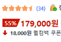 [399,000 -> 187,000] 삼성전자 갤럭시탭 A8 (187,000원 / 배송 무료)