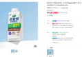 [브랜드데이+슈퍼적립] [마선호 단백질] 셀렉스 프로핏 Sports WPI 드링크 초콜릿, 330ml, 12개 (27,800원 / 배송 무료)