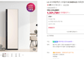 [카드할인+3%추가쿠폰] LG 오브제컬렉션 스타일러 SC5MBR42S 의류관리기 (1,321,720원 / 배송 무료)