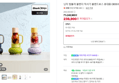 닌자 텀블러 블렌더 믹서기 블렌드보스 휴대용 DB351KR (239,900원 / 배송 무료)