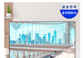 16%할인!삼성 50인치 UHD 4K 1등급 비즈니스TV LH50BEFHLGFXKR 스탠드형 (569,000원 / 배송 무료)