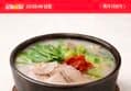 부산 돼지국밥600g 4봉 양념다대기 4봉 (15,900원 / 배송 무료)