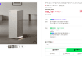 쿠쿠 인스퓨어 헤리티지 28평형 공기청정기 AC-28AHNL20FNW (463,140원 / 배송 무료)