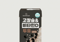 [하루특가] 파이토메이드 고칼슘&비타민D 두유 검은콩, 190ml, 24개 (8,800원 / 배송 무료)