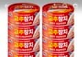 35%할인>사조 고추참치 안심따개, 100g, 10개 (14,900원 / 배송 무료)