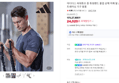 [브랜드데이+네맴무배] 아디다스 파워튜브 중 튜빙밴드 풀업 상체 어깨 팔 근력 운동 헬스 트레이닝 기구 용품 (24,020원 / 배송 3,000원)