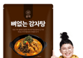 [25,600 -> 17,010] 이영자 뼈없는 감자탕 900g x 2개 (17,010원 / 배송 무료)
