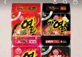 27%할인 오뚜기 열라면, 120g, 5개 + 마열라면, 120g, 4개 + 더핫열라면, 120g, 4개 + 로열라면, 120g, 4개 (14,900원 / 배송 무료)