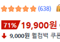 [69,800 -> 27,900] 카노 다이얼 운동화 (27,900원 / 배송 무료)